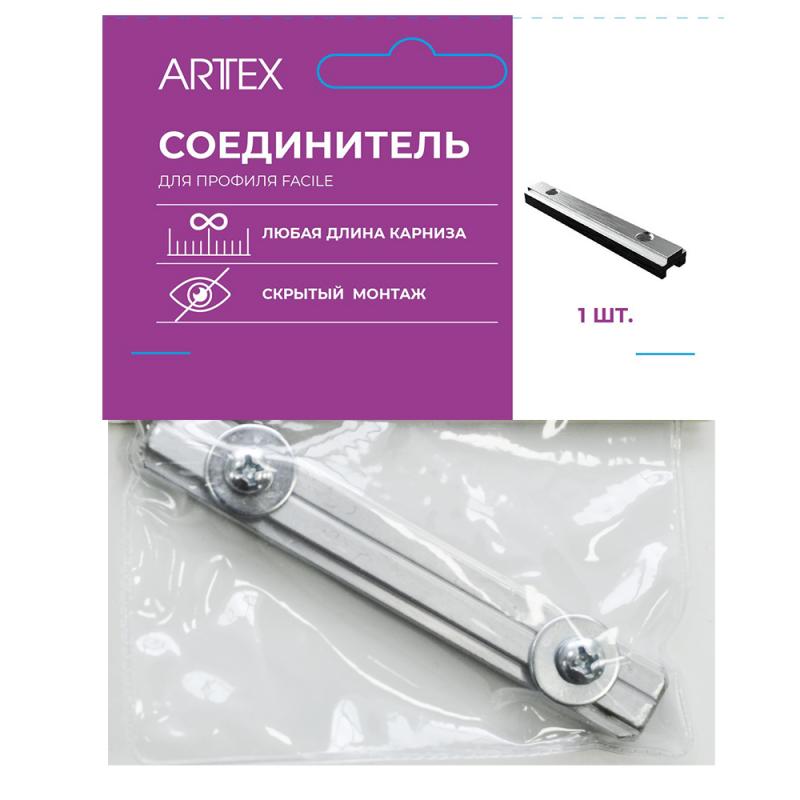 Жалғастырғыш карнизге арналған Arttex Facile металл түсі ақ 15x95см