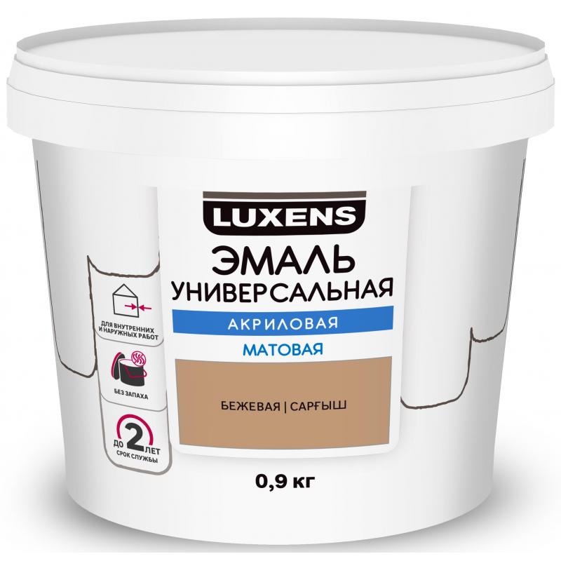 Эмаль акрилді әмбебап Luxens түсі қоңыр-сарғыш күңгірт 0.9 кг