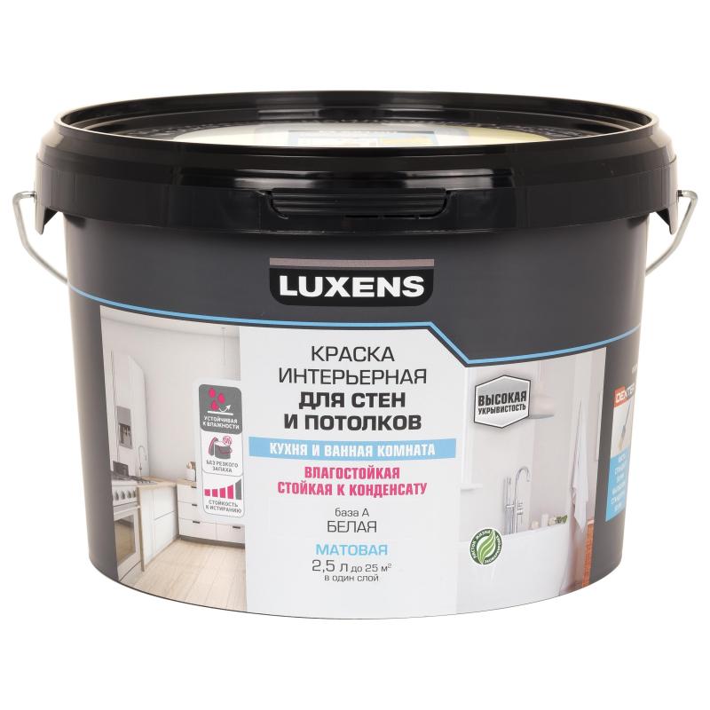 Краска для стен кухни и ванной Luxens база A 2.5 л