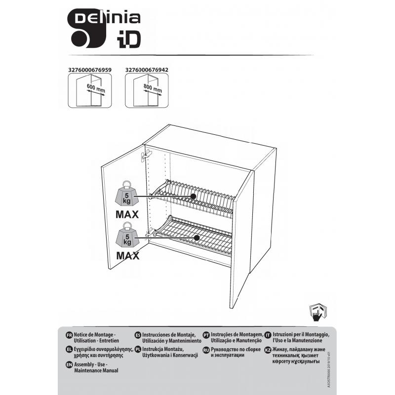 Кептіргіш ыдыс-аяққа арналған Delinia ID жоғарғы шкафқа арналған 60 см екі қабатты түпқоймамен хром