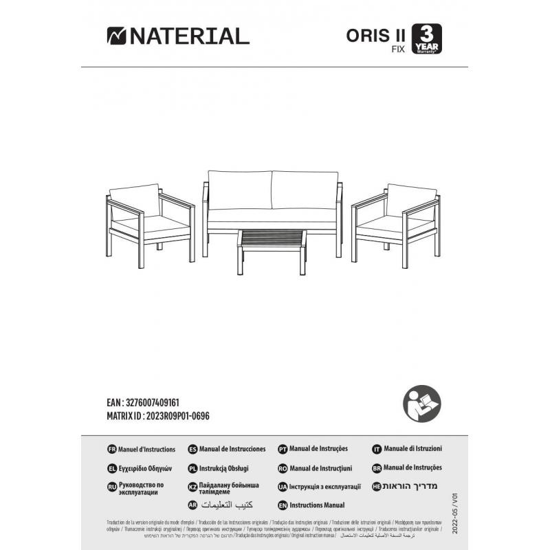 Набор садовой мебели Naterial Oris алюминий/полиэстер/дерево темно-серый: стол, диван и 2 кресла
