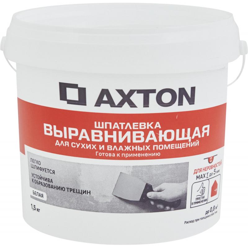 Шпатлевка Axton выравнивающая для сухих и влажных помещений цвет белый 1,5 кг