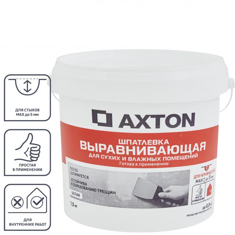Тығыздағыш Axton тегістегіш құрғақ және ылғалды үй-жайларға арналған түсі ақ 1,5 кг