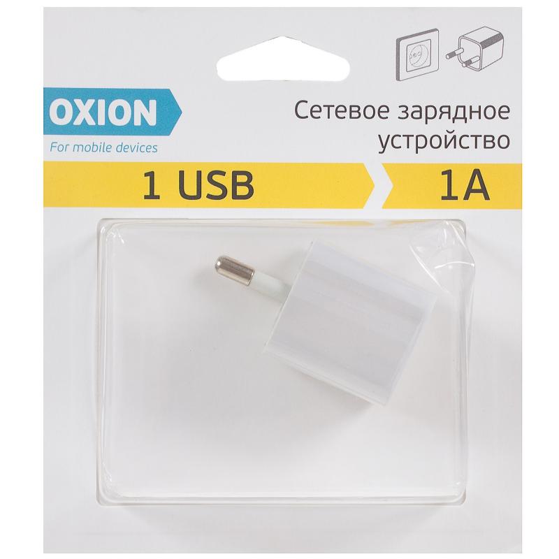 Зарядное устройство сетевое Oxion ACR-101 1 А цвет белый