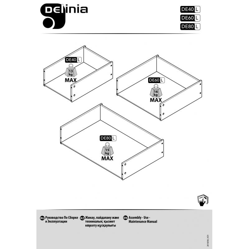Ящик выдвижной Delinia 55.2x17.7x51.1 см ЛДСП цвет серый