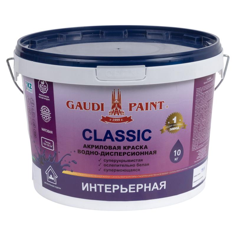 Краска для стен и потолков «Классик» цвет белый 10 кг