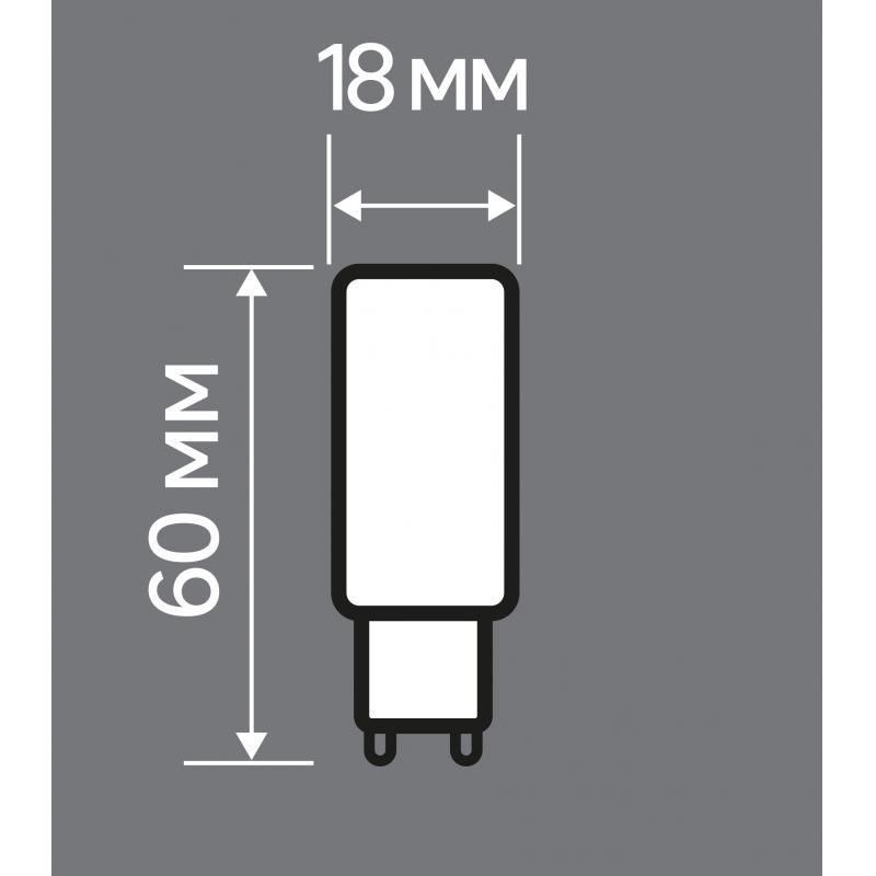 Лампа светодиодная Lexman G9 170-240 В 4.3 Вт прозрачная 600 лм нейтральный белый свет