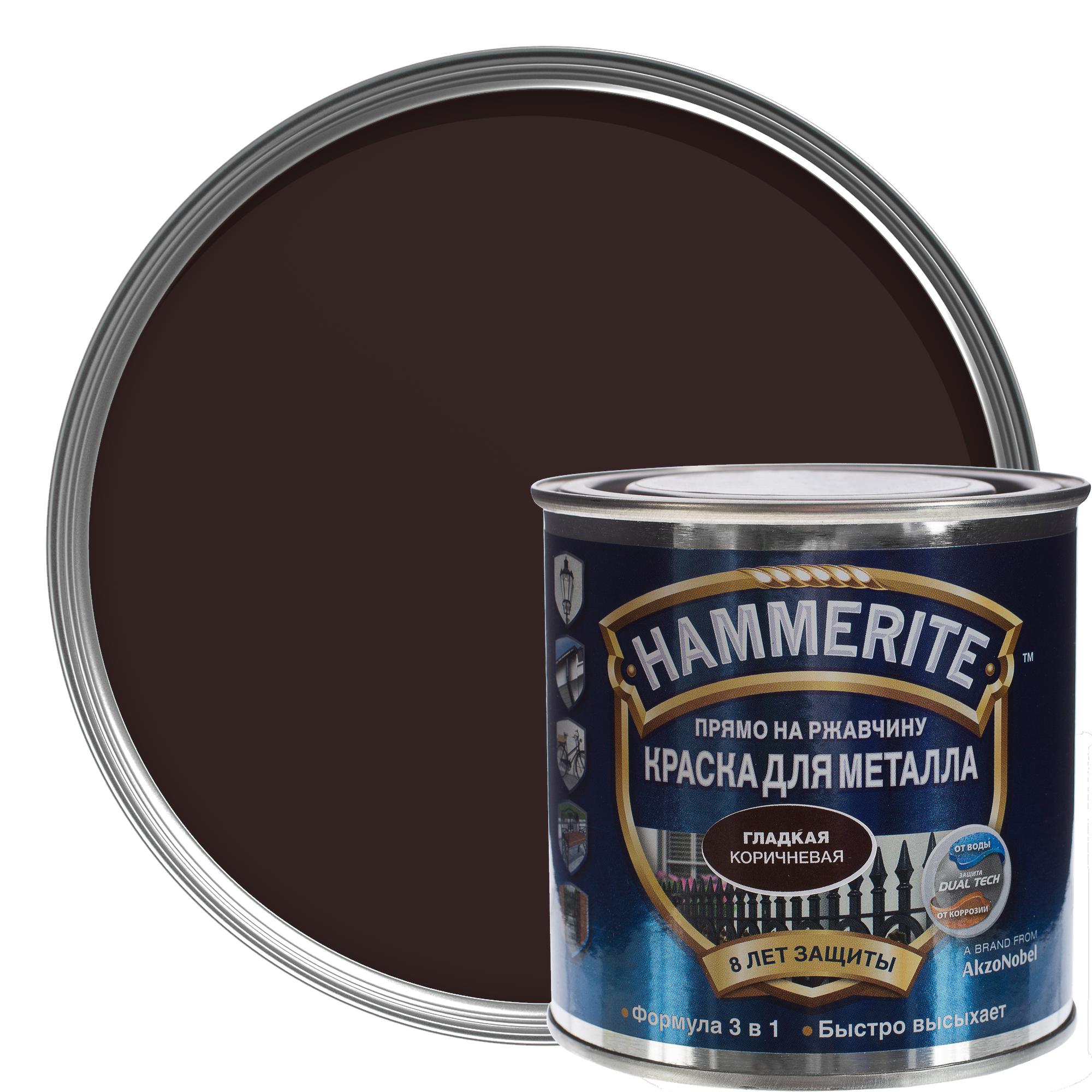 Hammerite 0.75. Молотковая эмаль Hammerite цвета. Цвета эмаль Хаммерайт по ржавчине молотковая коричневая 2.5кг. Краска Hammerite коричневая молотковая по ржавчине 3 в 1 по металлу. Молотковая эмаль Hammerite коричневая.