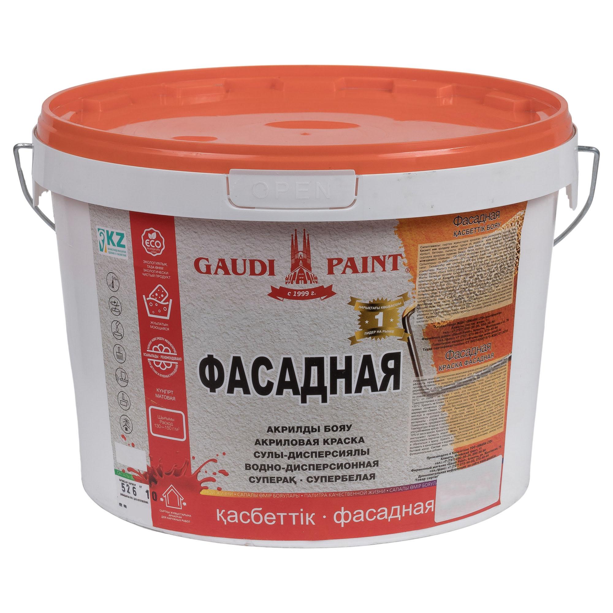 Tikkurila facade acrylate. Водоэмульсия фасадная "Hayat" 25кг. Краска "Hayat" Standart Exterior (фасад) (25кг) к.в..