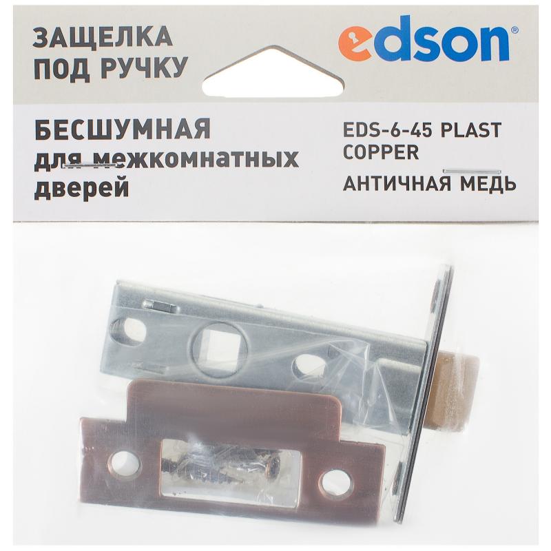 Защёлка межкомнатная EDS-6-45 сталь/пластик цвет медь