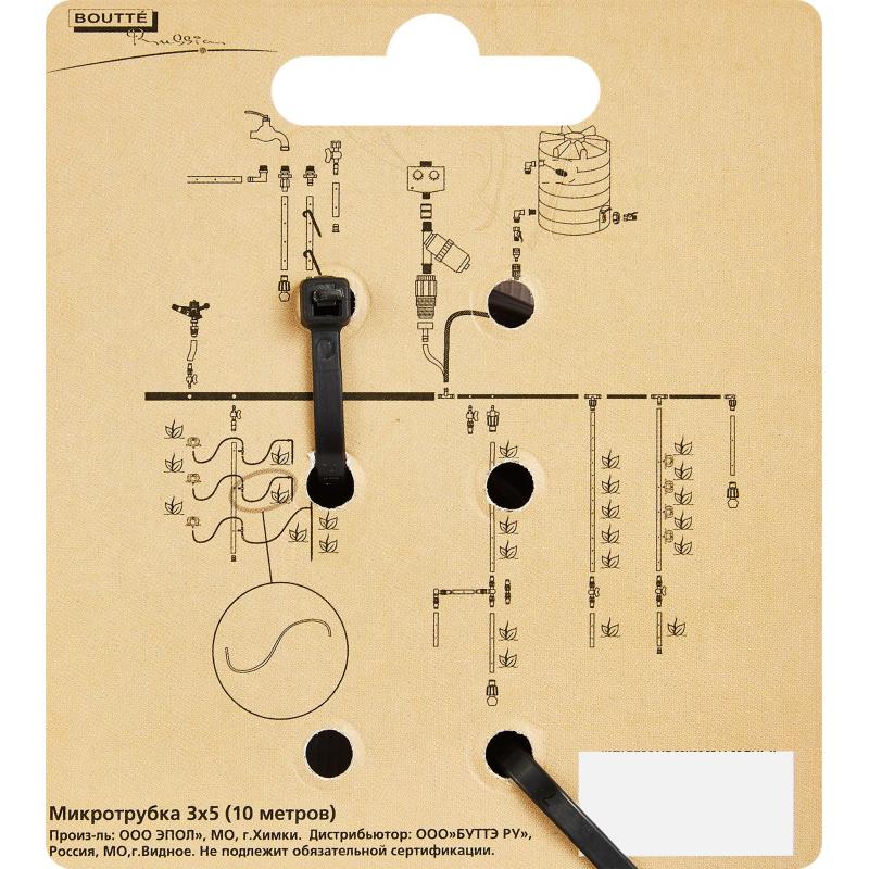 Микротүтік 3x5 мм 10 м