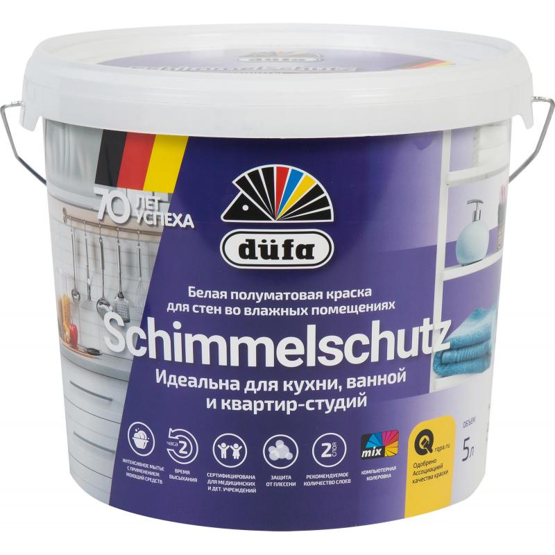 Краска водно-дисперсионная Dufa Schimmelschutzfarbe 5 л