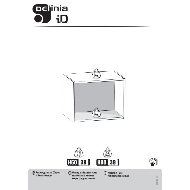 Каркас навесной Delinia ID 80x38.4x35 см ЛДСП цвет белый
