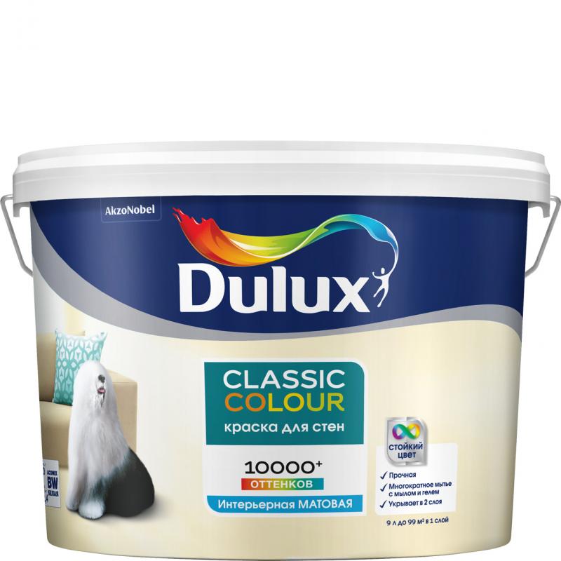 Краска для стен и потолков Dulux Classic Colour моющаяся матовая цвет белый база BW 9 л