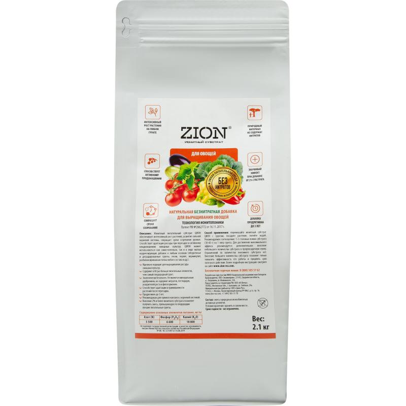 Субстрат Zion ионный для овощей 2.1кг