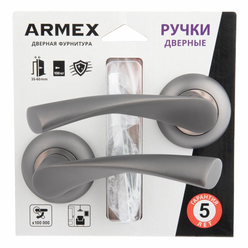 Дверные ручки Armex H-14023-А-GRF, без запирания, цвет графит