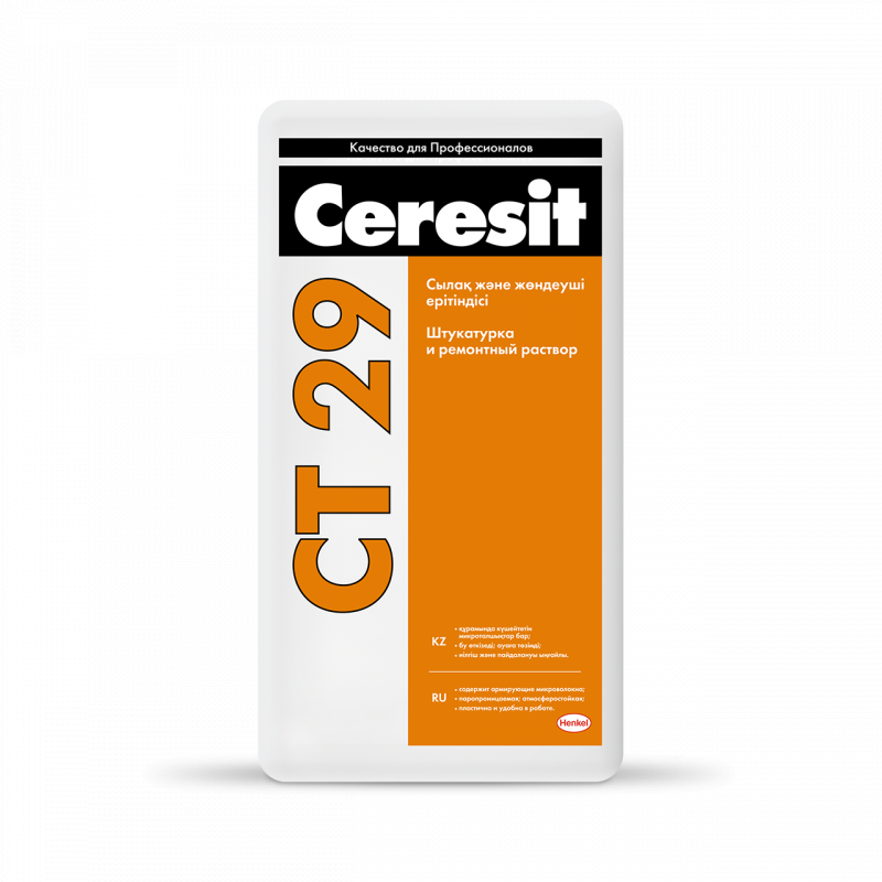 Штукатурка цементная Ceresit CT29 и ремонтная шпаклевка 25 кг