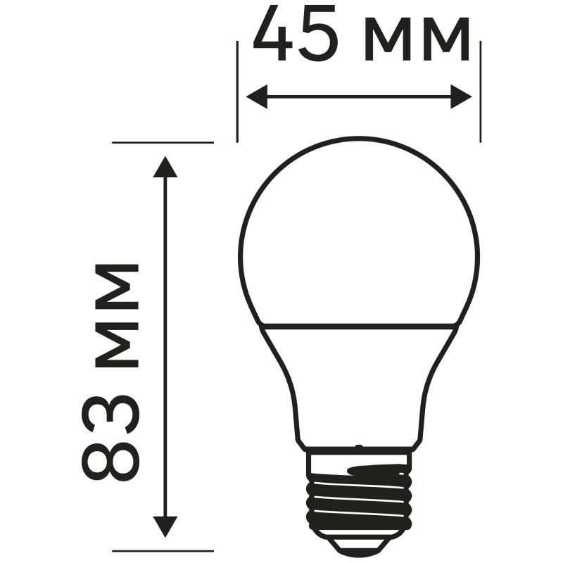 Лампа светодиодная E27 220-240 В 8 Вт шар матовая 750 лм нейтральный белый свет