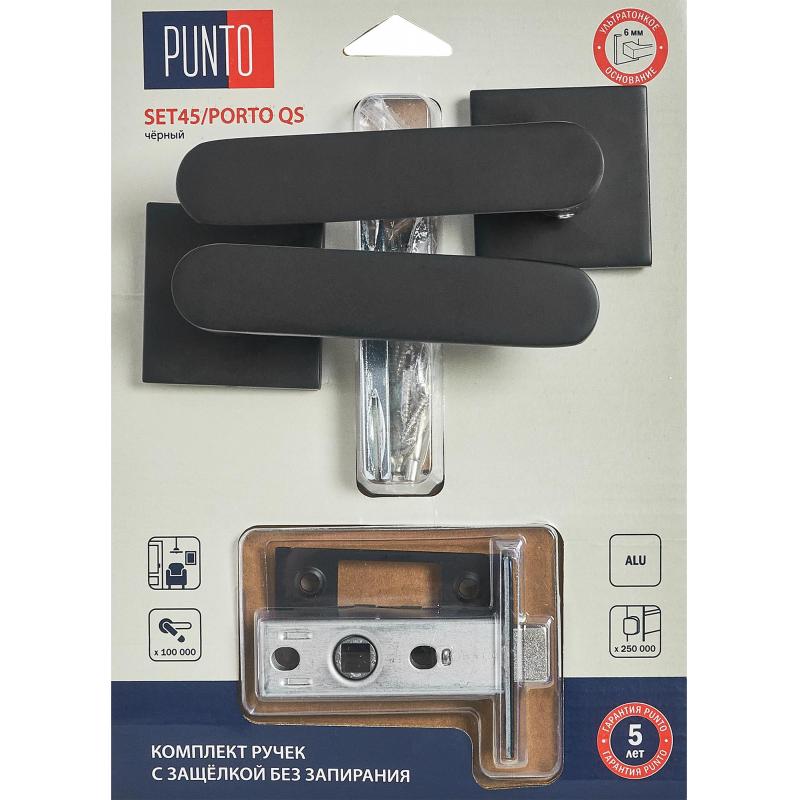Дверные ручки Punto Porto, без запирания, комплект, цвет черный