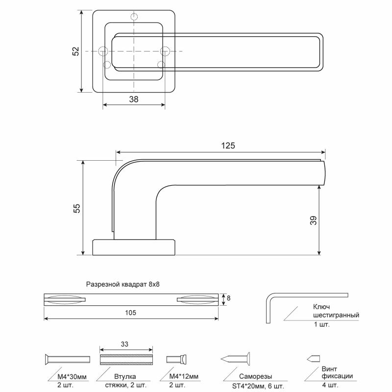 Дверные ручки Armex H-22106-А-BLM, без запирания, цвет матовый черный