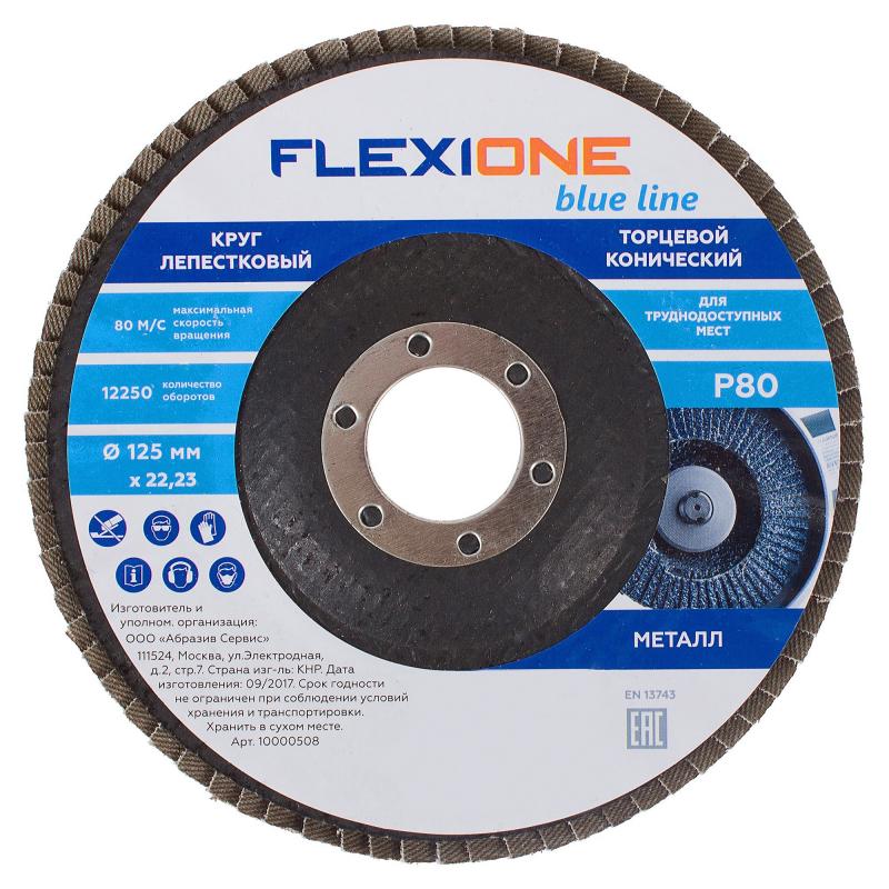 Круг лепестковый угловой Flexione 10000508 Р80, 125x22 мм