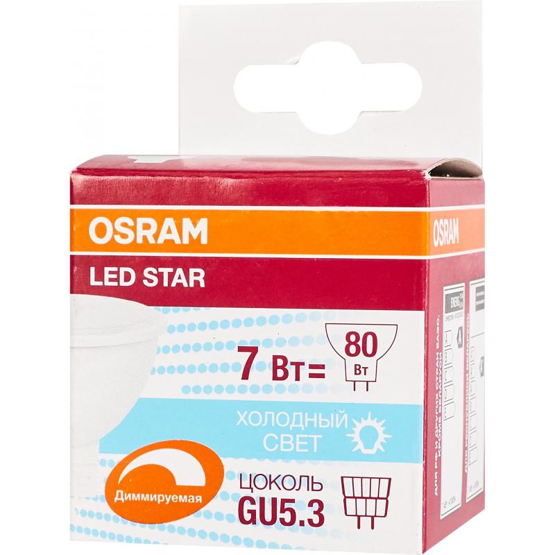 Шам жарықдиодты Osram Superstar GU5.3 220 В 7 Вт спот күңгірт 600 лм ақ жарық. диммер үшін