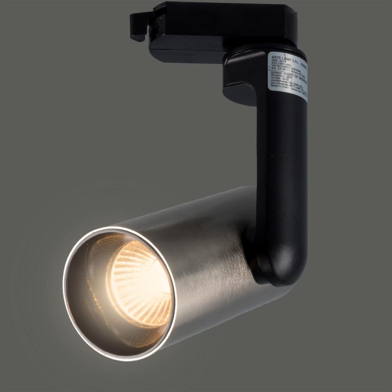 Трековый светильник «Nostro» со сменной лампой GU10 50 Вт, 2 м², цвет никель