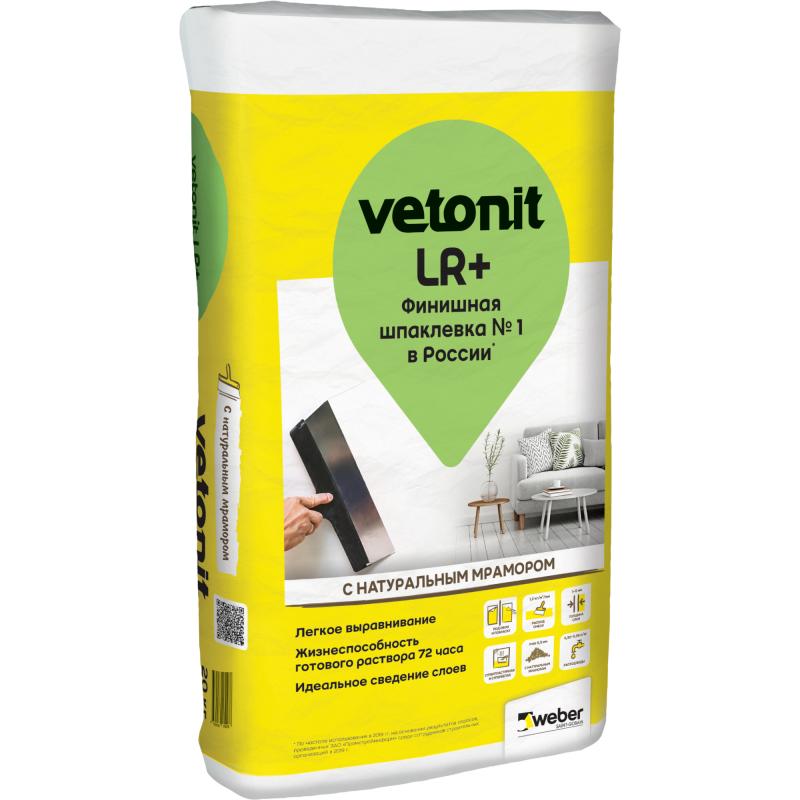 Шпаклёвка полимерная финишная Vetonit LR+ silk 20 кг