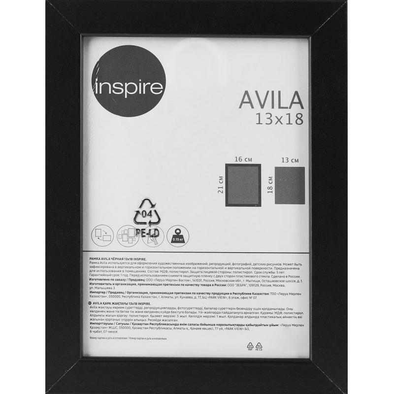 Рамка Inspire Avila 13x18 см ҰДФ түсі қара