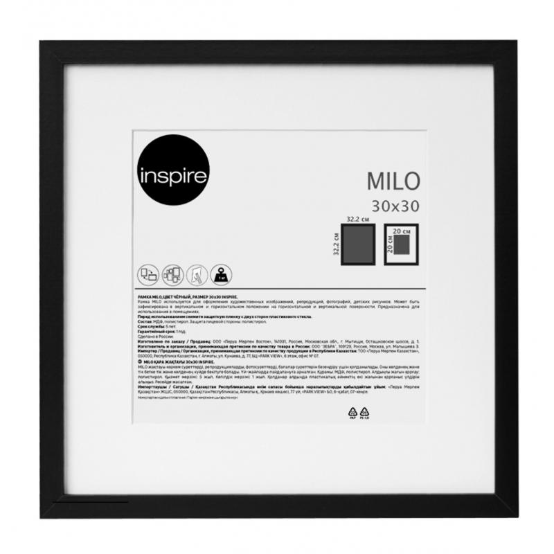 Рамка Inspire Milo 30x30 см түсі қара