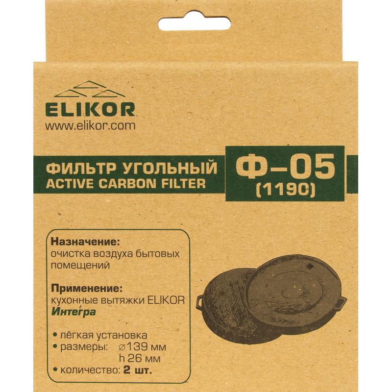 Фильтр угольный Elikor Ф-05 для вытяжек Line 2 шт