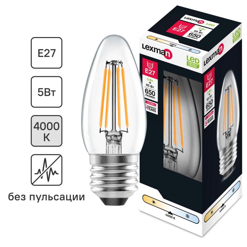 Лампа светодиодная Lexman E27 220-240 В 5 Вт свеча прозрачная 600 лм нейтральный белый свет