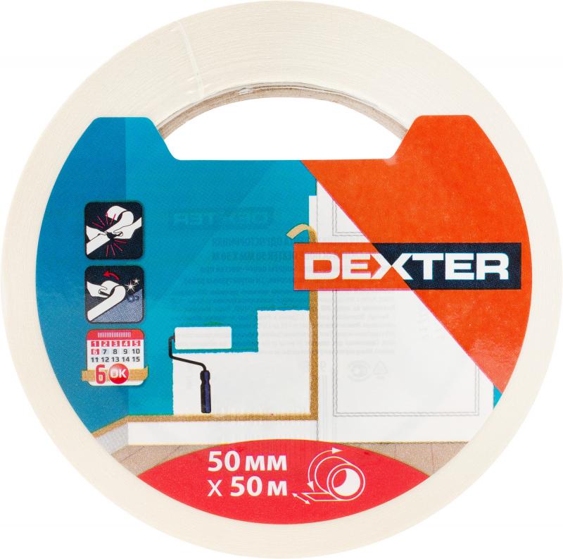Малярная лента Dexter 50 мм 50 м