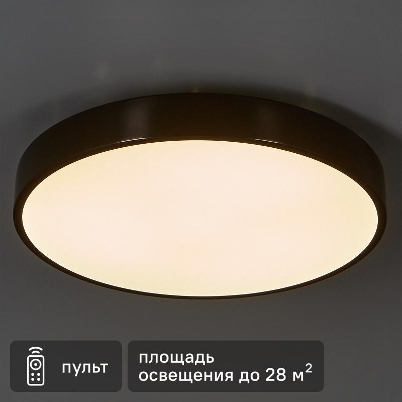 Светильник потолочный светодиодный Семь огней 230 В 72 Вт 28 м² изменение оттенков белого света 40 см цвет чёрный