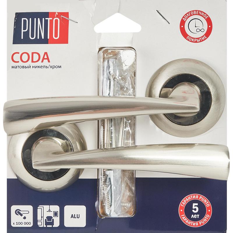 Дверные ручки Punto Coda, без запирания, цвет матовый никель/хром