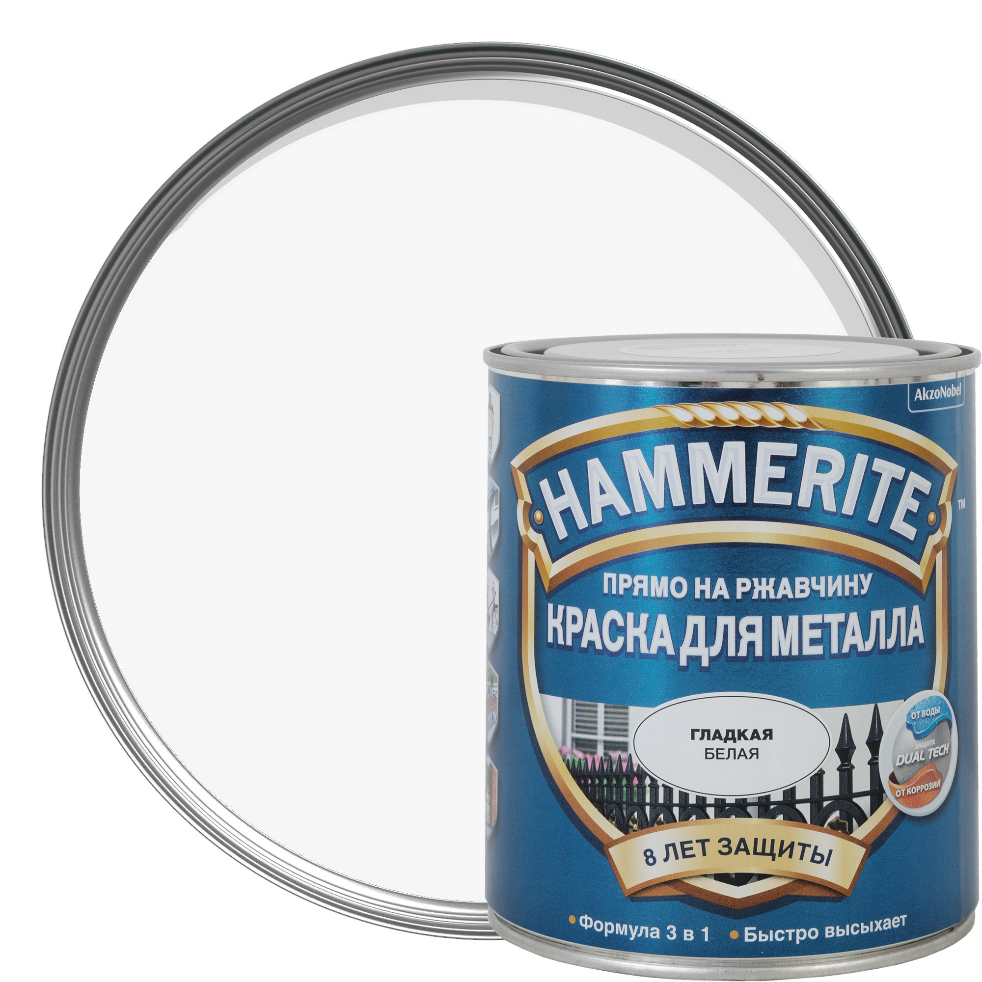 Hammerite 0.75. Hammerite smooth гладкая эмаль по ржавчине белая 0.75 л.. Краска Hammerite 3 в 1. Краска Хаммерайт 3 в 1 по ржавчине. Хаммерайт краска белая по металлу.