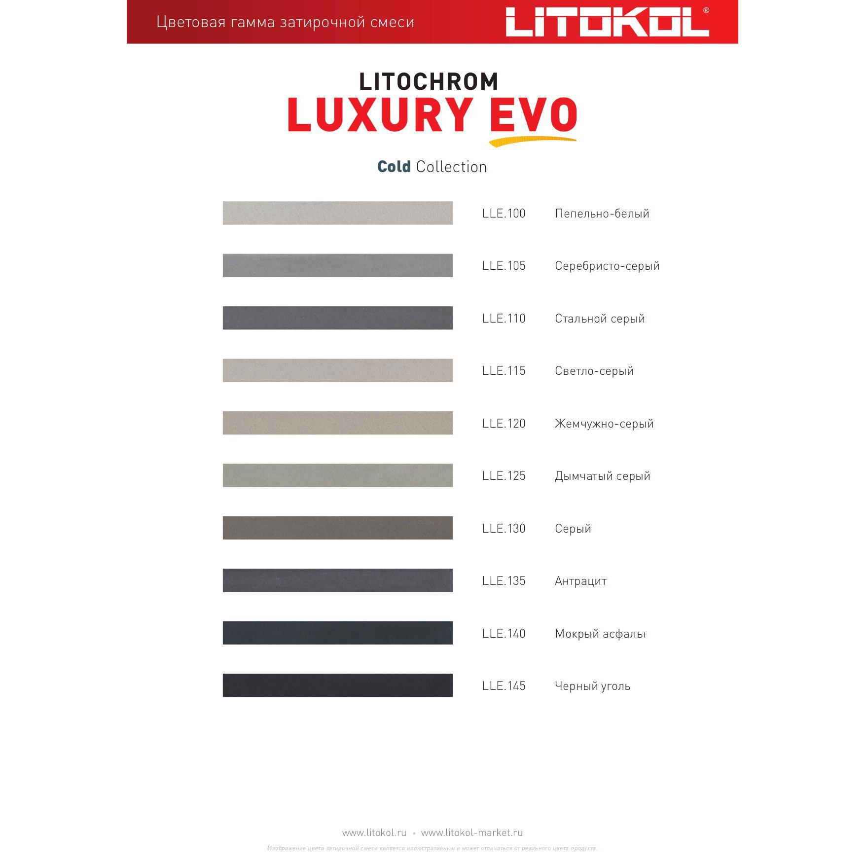 Litokol litochrom luxury evo