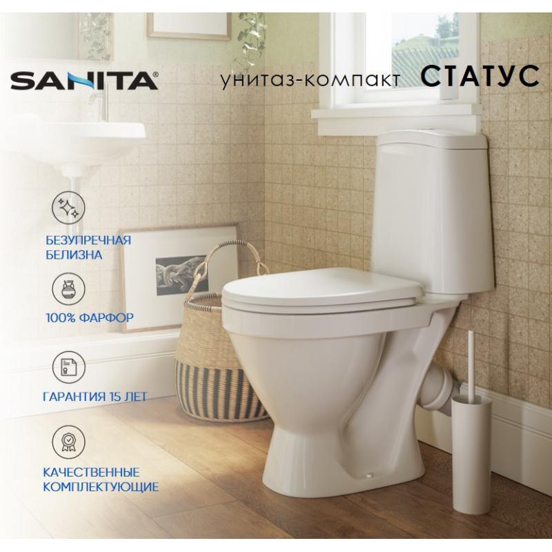 Унитаз-компакт Sanita Статус косой выпуск двойной слив