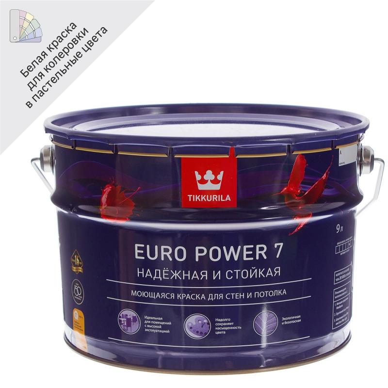Краска для стен и потолков Tikkurila Euro Power 7 моющаяся матовая цвет белый база А 9 л