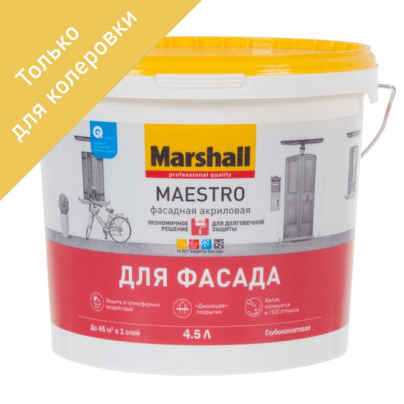 Краска для колеровки фасадная Marshall Maestro прозрачная база BC 4.5 л