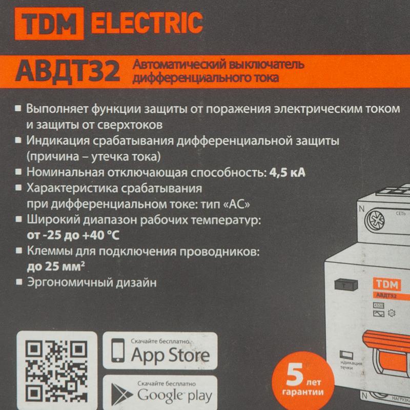 Дифференциалды автомат Tdm Electric АВДТ-32 1P N C25 A 30 мА 4.5 кА AC SQ0202-0505