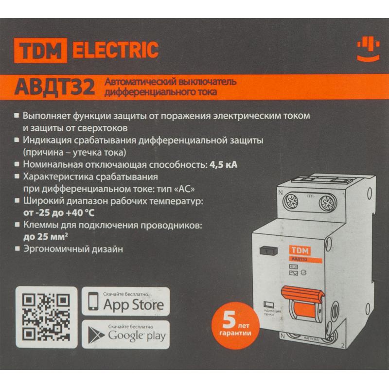 Дифференциальный автомат Tdm Electric АВДТ-32 1P N C25 A 30 мА 4.5 кА AC SQ0202-0505