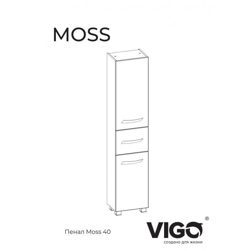 Ваннаға арналған пенал Vigo Moss 189.5x40 см түсі ақ