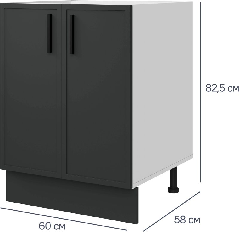 Шкаф напольный Неро 60x82.5x58 см ЛДСП цвет серый
