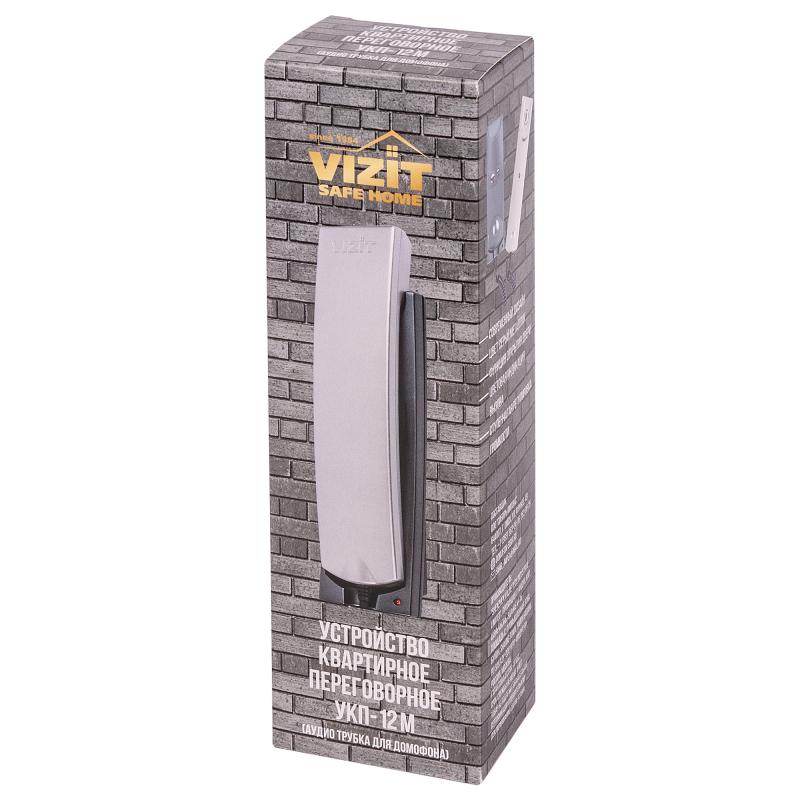 Трубка для координатного подъездного домофона Vizit УКП-12М цвет серый