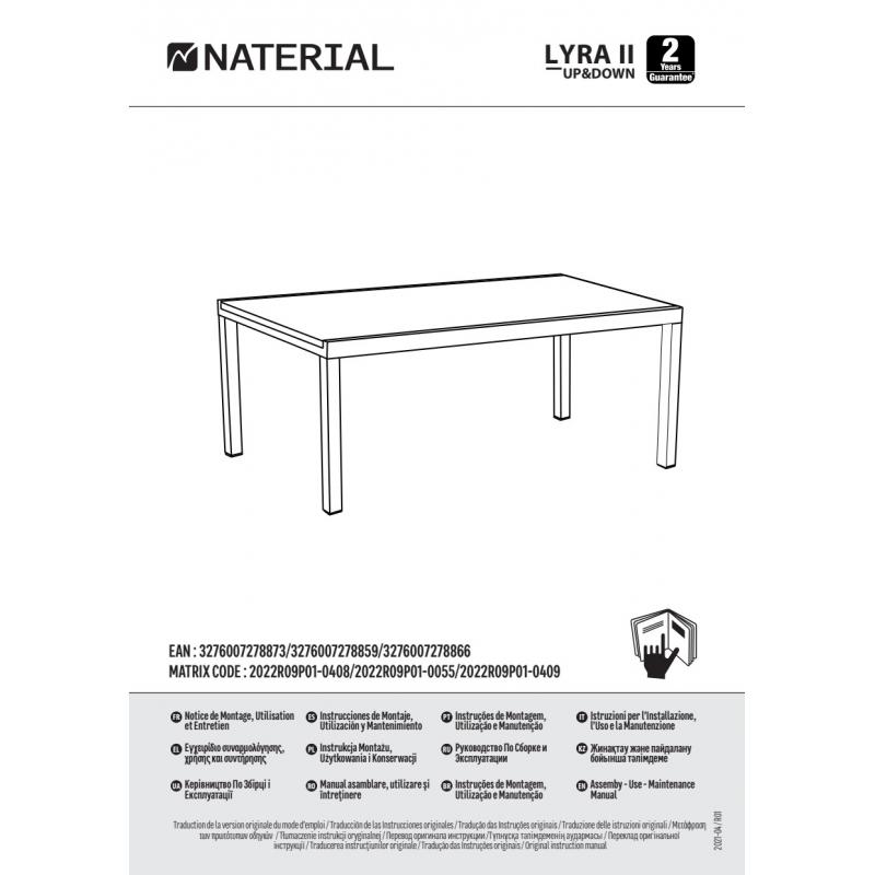 Садовый стол раздвижной Naterial Lyra II 1880 см 180/260x96x75 алюминий/стекло мокко