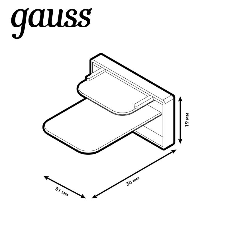 Заглушка для трековых шинопроводов Gauss цвет белый