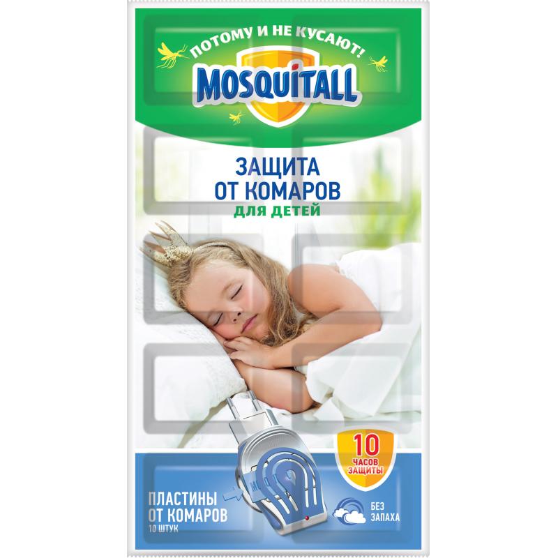 Пластины от комаров Mosquitall для детей 10 шт