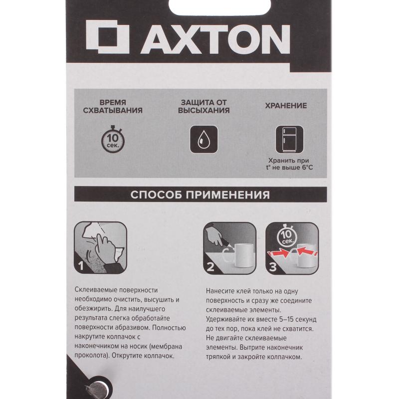 Супер-клей Axton гель 3 г