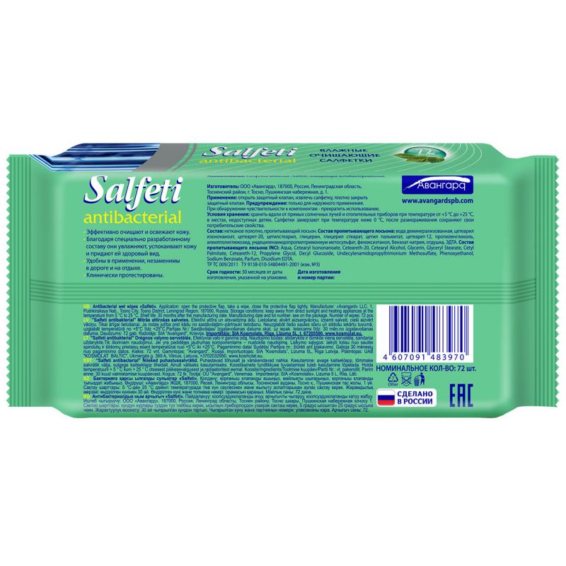 Салфетки влажные антибактериальные SA-72, 72 шт.